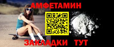 трава Краснознаменск