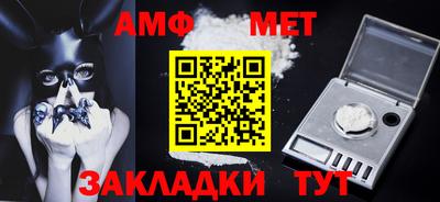 меф Краснокаменск