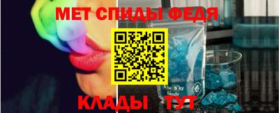 меф Краснокаменск