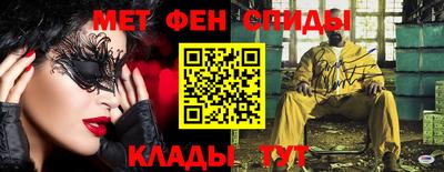 трава Краснознаменск