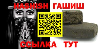 трава Краснознаменск