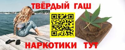трава Краснознаменск