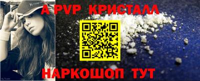 мдпв Краснодар