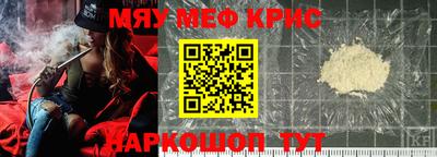 трава Краснознаменск