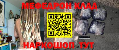 трава Краснознаменск
