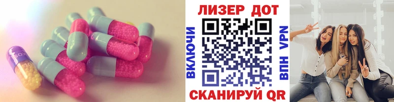 ЛСД экстази кислота  где найти   Оренбург 