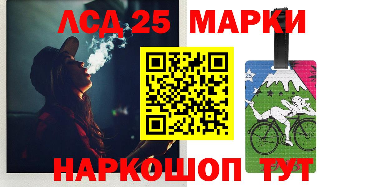 ЛСД экстази кислота Оренбург