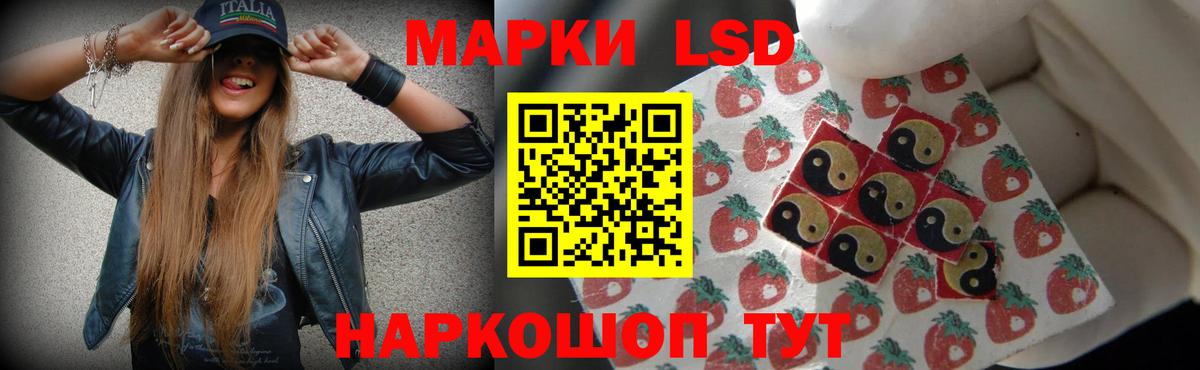 ЛСД экстази кислота  Вход с VPN  Лсд 25 экстази  кракен маркетплейс  Лсд 25 экстази ecstasy  Оренбург 