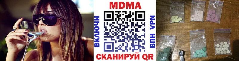 МДМА crystal  Оренбург 