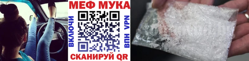 ссылка на мегу онион  Оренбург  МЕФ кристаллы 