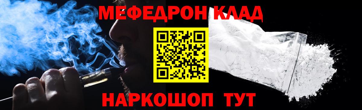 Оренбург  МЕФ  Меф  Вход с VPN  Меф 4 MMC  МЯУ-МЯУ мяу мяу 