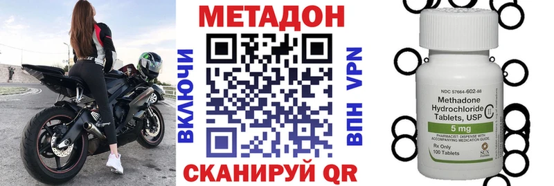 гидра ссылки  Оренбург  МЕТАДОН VHQ 