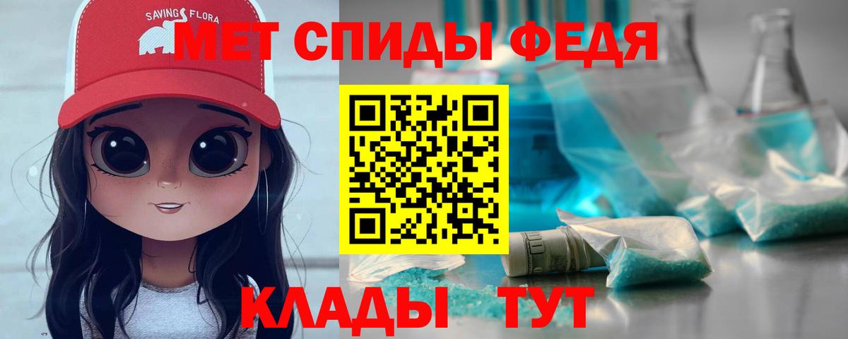МАРИХУАНА  Гашиш  Мефедрон кристаллы  COCAIN  Оренбург  Вход с VPN  ГАШ  APVP СК  