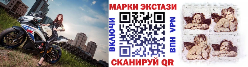купить наркотик  Оренбург  ОМГ ОМГ ссылка  Марки 25I-NBOMe 1,8мг 