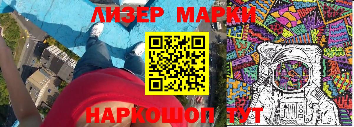 Оренбург  Марки N-bome 1,5мг  Марки N-bome 1,5мг  Вход с VPN 
