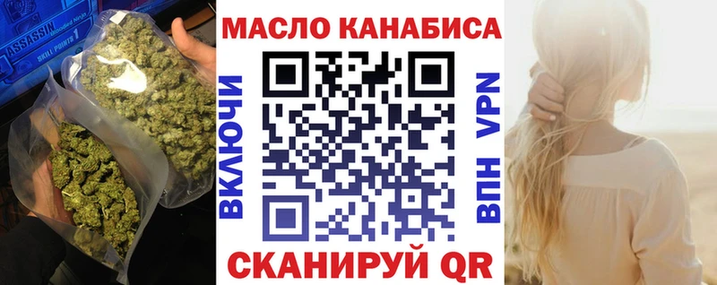 Дистиллят ТГК гашишное масло  где найти   Оренбург 