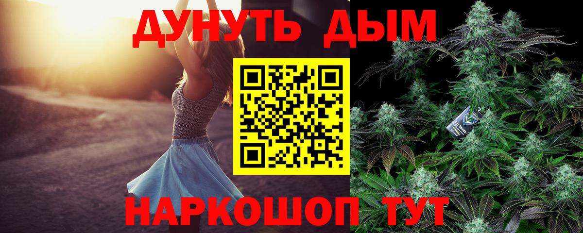 Марихуана LSD WEED  Бошки Шишки LSD WEED  Вход с VPN  Оренбург 